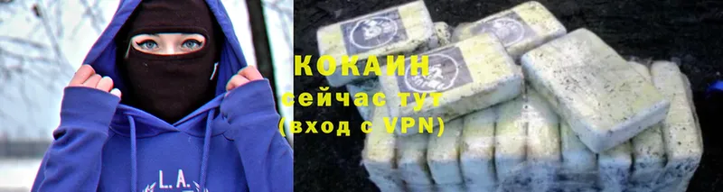 ОМГ ОМГ ТОР  Ивдель  Cocaine VHQ 