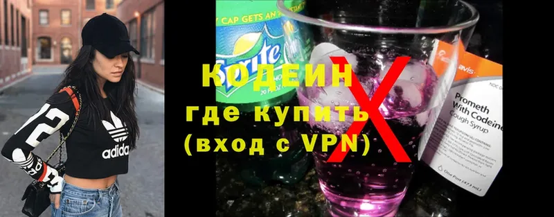 Кодеиновый сироп Lean напиток Lean (лин)  Ивдель 