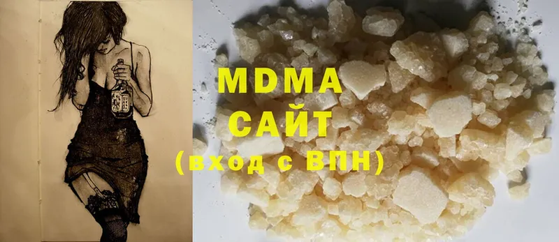 MDMA VHQ  Ивдель 